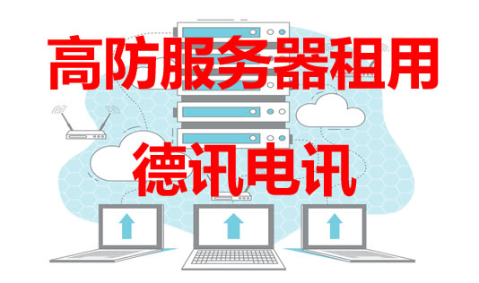 越南CN2服务器