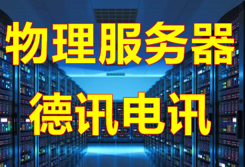越南大带宽服务器